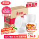 美麗雅一次性飯盒圓形550ml*50套食品級快餐打包盒碗塑料帶蓋可微波