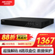 HIKVISION?？低暰W絡監(jiān)控硬盤錄像機 8路2盤位poe網線供電NVR 4K高清主機DS-7808N-R2/8P