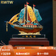 RWTW公司開業(yè)禮物全銅一帆風(fēng)順帆船擺件客廳辦公室裝飾擺件送領(lǐng)導(dǎo)禮物 大號一帆風(fēng)順彩銅41*18* 40cm