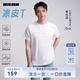 利郎【李光潔同款】涼感短袖T恤男抑菌冰絲T恤男夏季印花圓領短T恤 冰川白（G5XTX3082Y） 25款 XL 175/92A