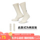 耐克（NIKE）男襪舒適速干中筒運(yùn)動(dòng)襪2雙冬季刺繡支撐FZ3073-133白L