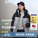 波司登（BOSIDENG）【反季】羽絨服新國標90絨男女同款短款冬季潮流拼色運動(dòng)保暖外套 墨石灰/海嶼藍8A43/59028A4A M 165/88A