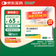 【原研進(jìn)口】福善美 阿侖膦酸鈉片 70mg*1片/盒