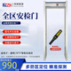 柯探安檢門(mén)金屬檢測門(mén)手機探測器全區工廠(chǎng)防盜學(xué)?？紙?chǎng)KTV酒吧場(chǎng)所 全區安檢門(mén)  KT-100（送手持）