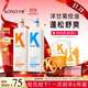 KONO卡厘洋甘菊洗發(fā)水控油蓬松去屑止癢留香500ml*2洗頭露膏男女士