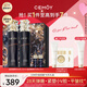cemoy澳詩(shī)茉藍(lán)閨蜜水乳套裝護(hù)膚化妝品禮盒七夕情人節(jié)禮物送女友生日