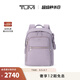 TUMI/途明Voyageur女士簡約雙肩包輕便旅行 薰衣草色
