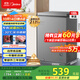 美的（Midea）100升小冰柜家用冷藏冷凍兩用一級節能-30度速凍茶葉保鮮柜小型冷柜冰箱BD/BC-100KMF(E)國家補貼