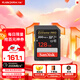 閃迪（SanDisk）128GB SD內存卡 4K V30 U3 C10 相機存儲卡 讀速200MB/s 寫(xiě)速90MB/s 微單/單反相機內存卡