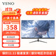 亞勝諾（YSNO）顯示器電腦27英寸 高清電影屏幕 辦公顯示屏便攜 電競游戲屏 節能液晶屏2K (辦公首選)27英寸1k75Hz直面黑色