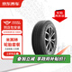 米其林輪胎汽車(chē)輪胎2條 225/60R18 100H旅悅 PRIMACY SUV+ 包安裝