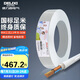 德力西（DELIXI）電線(xiàn)電纜 RVV2.5平方 三芯護套線(xiàn)軟線(xiàn)白色 家裝家用銅芯電線(xiàn) 50米