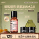 HBN發(fā)光水精萃水熊果苷煥亮保濕補(bǔ)水爽膚化妝濕敷水七夕情人節(jié)禮物 精萃水150ml