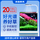 尼特利水族時(shí)光mini水草燈led全光譜魚缸燈植物補(bǔ)光燈小型草缸支架夾燈 mini 水草燈（藍(lán)牙版）