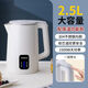 北歐歐慕（nathome）電熱水壺304食品級不銹鋼燒水壺家用耐用保溫一體電水壺 2.5L 【304健康內膽】智能保溫