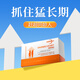 洛仕森賴(lài)氨酸增高飲液體鈣3-18歲青少年補鈣助長(cháng)高氨基丁酸生長(cháng)飲 