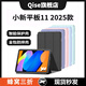 Qise適用聯(lián)想小新平板11保護殼2025新款11英寸硅膠小新平板11保護套小新pad11平板電腦三折帶筆槽防摔 經(jīng)典黑【智能休眠皮套】配觸屏筆 聯(lián)想 小新平板11 2025款【11英寸】