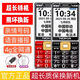 諾基亞2025最新款一鍵撥號(hào)移動(dòng)電信聯(lián)通全網(wǎng)通5G大聲大字大屏老人手機(jī) 黑色4G信號(hào)增強(qiáng)版全語(yǔ)音王播報(bào) 移動(dòng)4G/5G【僅支持移動(dòng)手機(jī)卡】 官方標(biāo)配【手機(jī)+電池+充電器】