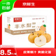京鮮生山東豐水梨 凈重8.5斤 單果300g+ 生鮮水果 源頭直發(fā) 包郵
