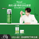 Murad慕拉得視黃醛塑顏煥夜精華30ml 護(hù)膚品A醛送女友禮物