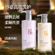 谷豪高端洗護滋潤去屑洗發(fā)乳水蠶絲蛋白護發(fā)乳護理素柔順止癢蓬松發(fā)膜 洗發(fā)乳+護發(fā)乳