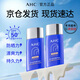 AHC愛和純純凈溫和小藍(lán)瓶高倍防曬霜隔離遮瑕三合一SPF50+男女敏感肌 50ml*2【推薦更劃算】