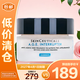 修麗可緊致塑顏精華霜 15ml AGE面霜 保濕抗皺緊致【臨期清倉】