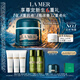 海藍(lán)之謎（LA MER）【諾獎(jiǎng)級抗衰】奇跡晚霜100ml緊致面霜護(hù)膚品化妝品禮盒生日禮物