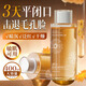 BAILUHUI金盞花爽膚水抗皺緊致男女補(bǔ)水保濕控油祛痘收縮毛孔濕敷化妝水