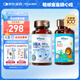 witsbb健敏思維生素ad 0-3歲嬰幼兒d3寶寶兒童敏寶專研 100項+無敏原AD 【眼腦發(fā)育】ad90粒+dha60粒