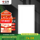 公牛（BULL）吸頂燈 LED長(zhǎng)方形平板燈金屬邊框廚房燈廚衛(wèi)燈24W色溫5700K