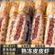 皮皮蝦鮮活超大特大冷凍瀨尿蝦非即食富貴蝦海鮮水產(chǎn)蝦爬蝦姑蝦婆 大號公 【12-16cm】 0.8斤(凈重)  1斤【1斤凈重0.8斤】