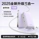 品勝【3C認證移動(dòng)電源】自帶充電插頭2026新款LED顯示充電寶三合一10000毫安大容量22.5W雙線(xiàn)超級快充 22.5W丁香紫【自帶AC充電頭+自帶雙線(xiàn)】快充 10000mAh