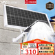 雷士（NVC）太陽能戶外照明燈庭院燈路燈戶外燈防水光控遙控1780lm+照約80㎡