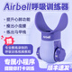 AIRBELL呼吸訓(xùn)練器肺活量功能慢阻肺腹式瑜伽游泳跑步術(shù)后肌肉阻力訓(xùn)練器 紫色 順豐速發(fā)