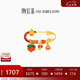 潮宏基 萌吉蛇如意蛇年黃金轉(zhuǎn)運(yùn)珠S925別針胸針本命年送寶寶生日禮物 黃金串珠吊墜+S925別針