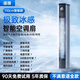 適璞【25年新款】空調(diào)扇制冷電風(fēng)扇家用無(wú)葉塔扇冷風(fēng)機(jī)遙控定時(shí)客廳臥室宿舍靜音底噪立式落地?fù)u頭風(fēng)扇 【110cm智能款】德系航空電機(jī)丨精濾凈化丨遙控 【全屋降溫+環(huán)繞風(fēng)感+澎湃颶風(fēng)】