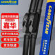 固特異（Goodyear）起亞嘉華雨刮器汽車(chē)配件適用于21至24款原廠(chǎng)無(wú)骨膠條靜音雨刷片