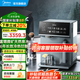 美的【6年長效過濾】魔方礦泉機(jī)凈飲機(jī)臺式凈水器冷熱飲水機(jī)即熱式直飲機(jī)免安裝富鍶礦化款 【6年長效款】進(jìn)口富鍶礦化