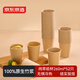 京東京造純萃紙杯260ml*52只 一次性杯子 加厚食品級竹纖維商務(wù)家用水杯