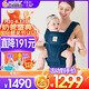 ERGObaby美國(guó)二狗原裝進(jìn)口嬰兒腰凳Alta嬰兒坐墊式2合1寶寶透氣款背帶腰凳 Alta腰凳透氣款-午夜藍(lán)