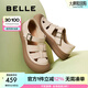 百麗（Belle）時尚編織風(fēng)羅馬涼鞋2025夏新商場同款透氣休閑鞋D6T1DBK5 米色 37 (235mm)