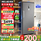 美菱（MeiLing）立式冰柜【228/311/398L】一級雙變頻風(fēng)冷無霜大容量抽屜式冷藏冷凍蛋糕速凍保鮮柜 380升【冷藏/凍】MCF(L)-398LDWEP