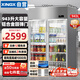 星星展示柜冷藏保鮮柜冰柜商用飲料展示柜大容量冷柜啤酒水果蔬菜超市飯店廚房冰箱立式冰柜KSC-1271G2
