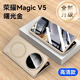 智父榮耀magic v5手機(jī)殼新款magicv5折疊屏鏡頭支架保護(hù)殼v5中軸鉸鏈全包殼膜一體超薄防摔高級(jí)感外殼 高清款【曙光金】升級(jí)強(qiáng)磁吸附*鏡頭支架*鉸鏈全包
