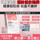 【官方正品】膳和益生菌代謝輕松順暢活菌粉旗艦店嘉膳之和益生菌 拍1發(fā)3【實惠裝】共三盒