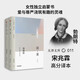 簡·愛(上下)【無界文庫本系列】悉達(dá)多 地下室手記 窄門 羅生門 我是貓 紅與黑 小婦人 月亮與六便士 全本未刪節(jié) 世界經(jīng)典名著 中信出版社圖書 正版
