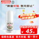 Deonatulle杜得樂止汗石走珠腋下消臭石去異味香體止汗露出汗神器 【加強版】