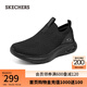 斯凱奇（Skechers）男鞋夏季一腳蹬健步鞋舒適休閑透氣運(yùn)動鞋厚底緩震跑步鞋118076 全黑色/BBK 41