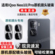 適用IQOO Neo10后攝像頭玻璃鏡片原裝neo10pro鏡頭鏡片后置鏡面蓋 Neo10Pro【純原鏡片】黑色 配全套更換工具+更換教程